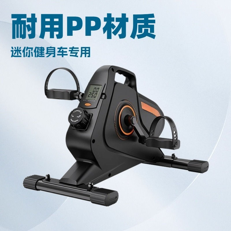 Home Gym Portable - Magnetischer Ellipsentrainer Mini Space Walker Heim-Fitnesstrainer