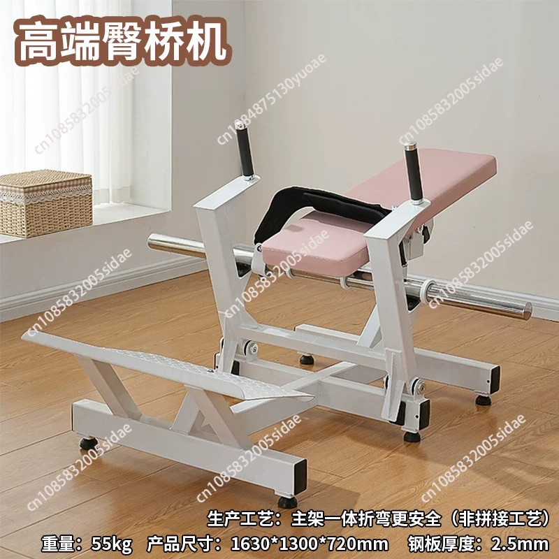 Gesäßtrainer für Frauen, Hip T – Home Gym Routine Bewertung und Preis